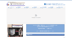 Desktop Screenshot of eshome.com